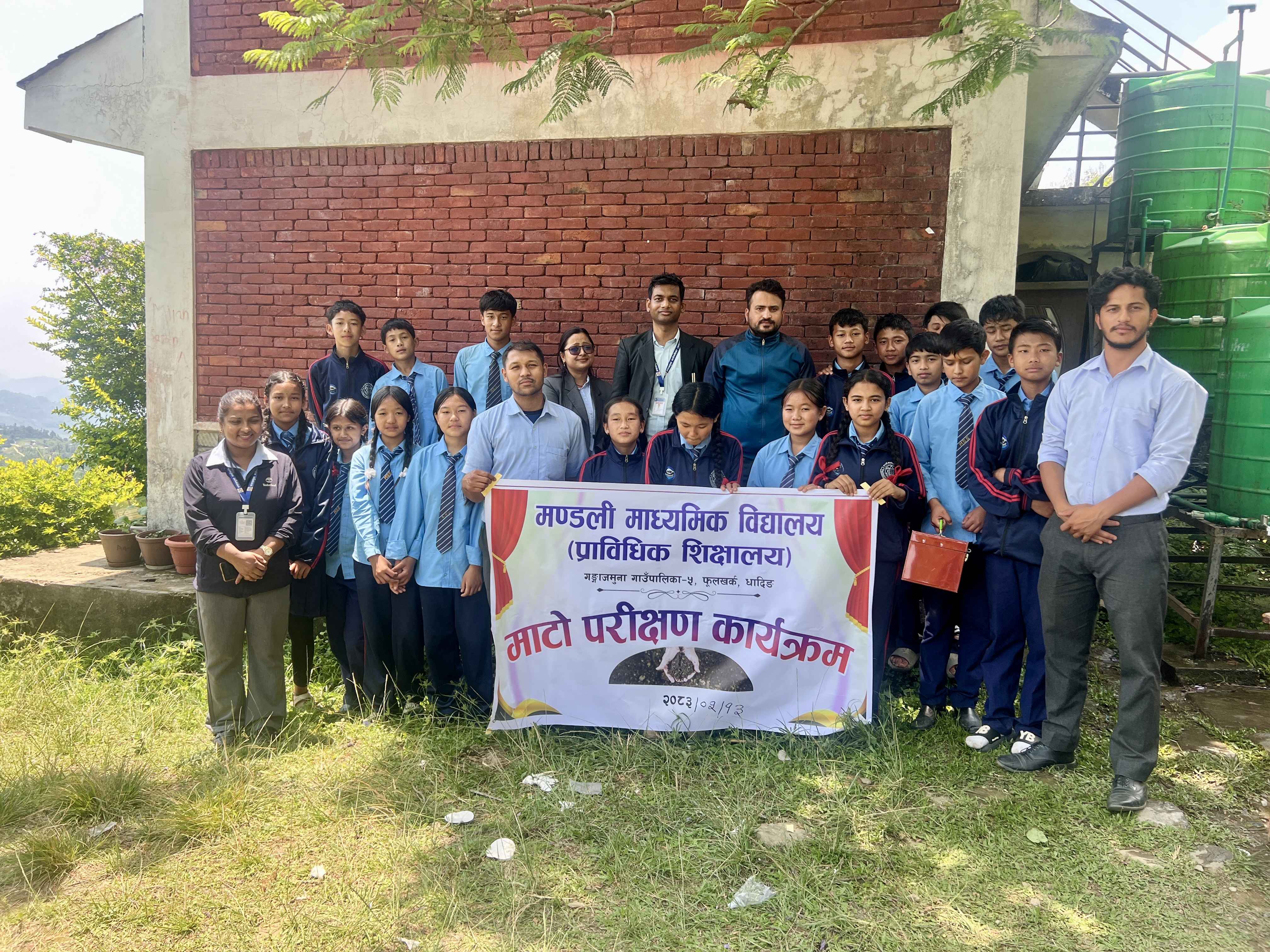 Soil Testing Program – 2083 (Date: 2083/02/13)